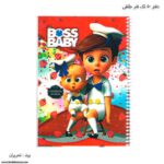 دفتر 50 برگ تک فنر طلقی طاهریان و تحریران - Image 3
