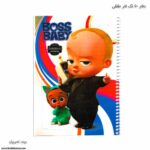 دفتر 50 برگ تک فنر طلقی طاهریان و تحریران - Image 2