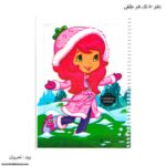 دفتر 50 برگ تک فنر طلقی طاهریان و تحریران - Image 9