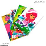 دفتر 50 تک فنر فانتزی طلقی تحریران دخترانه