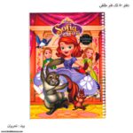 دفتر 50 برگ تک فنر طلقی طاهریان و تحریران - Image 13