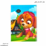 دفتر 50 برگ تک فنر طلقی طاهریان و تحریران - Image 12