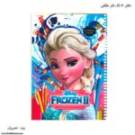 دفتر 50 برگ تک فنر طلقی طاهریان و تحریران - Image 14