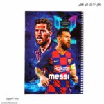 دفتر 50 برگ تک فنر طلقی طاهریان و تحریران - Image 18