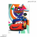 دفتر 50 برگ تک فنر طلقی طاهریان و تحریران - Image 19