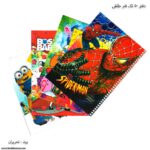 دفتر 50 تک فنر فانتزی طلقی تحریران پسرانه 1