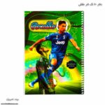 دفتر 50 برگ تک فنر طلقی طاهریان و تحریران - Image 15