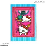 دفتر 50 برگ تک فنر طلقی طاهریان و تحریران - Image 16