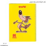 دفتر 80 سیمی مجلد شفیعی کد 112طرح 2 - Image 4