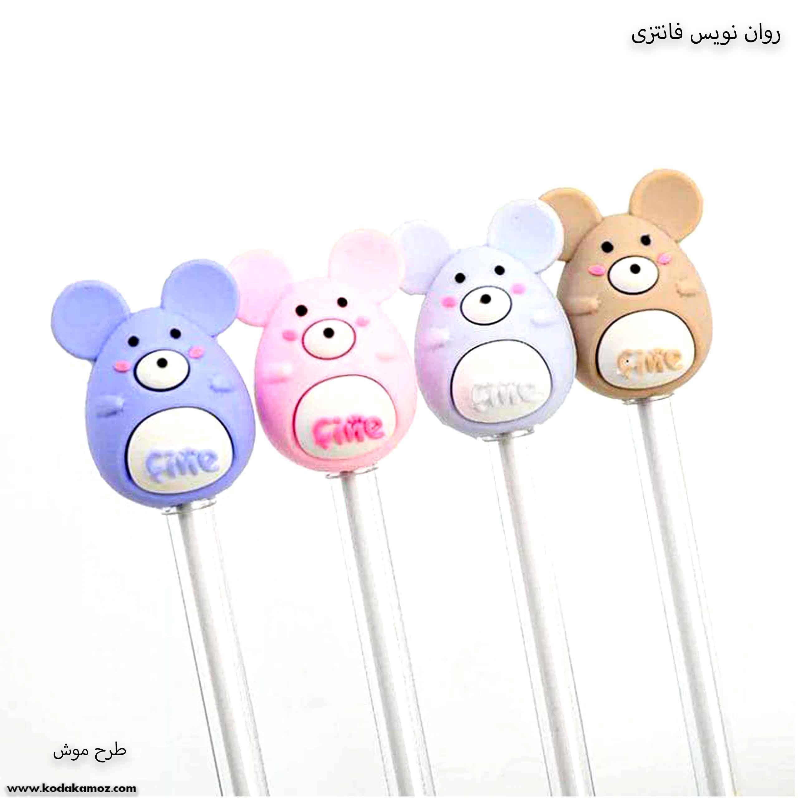 روان نویس فانتزی طرح موش 3 روان نویس فانتزی طرح موش 3