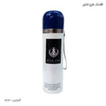 فلاسک طرح لنگر کشتی
