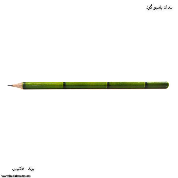 مداد بامبو گرد فکتیس 1