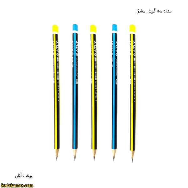 مداد سه گوش آتلی