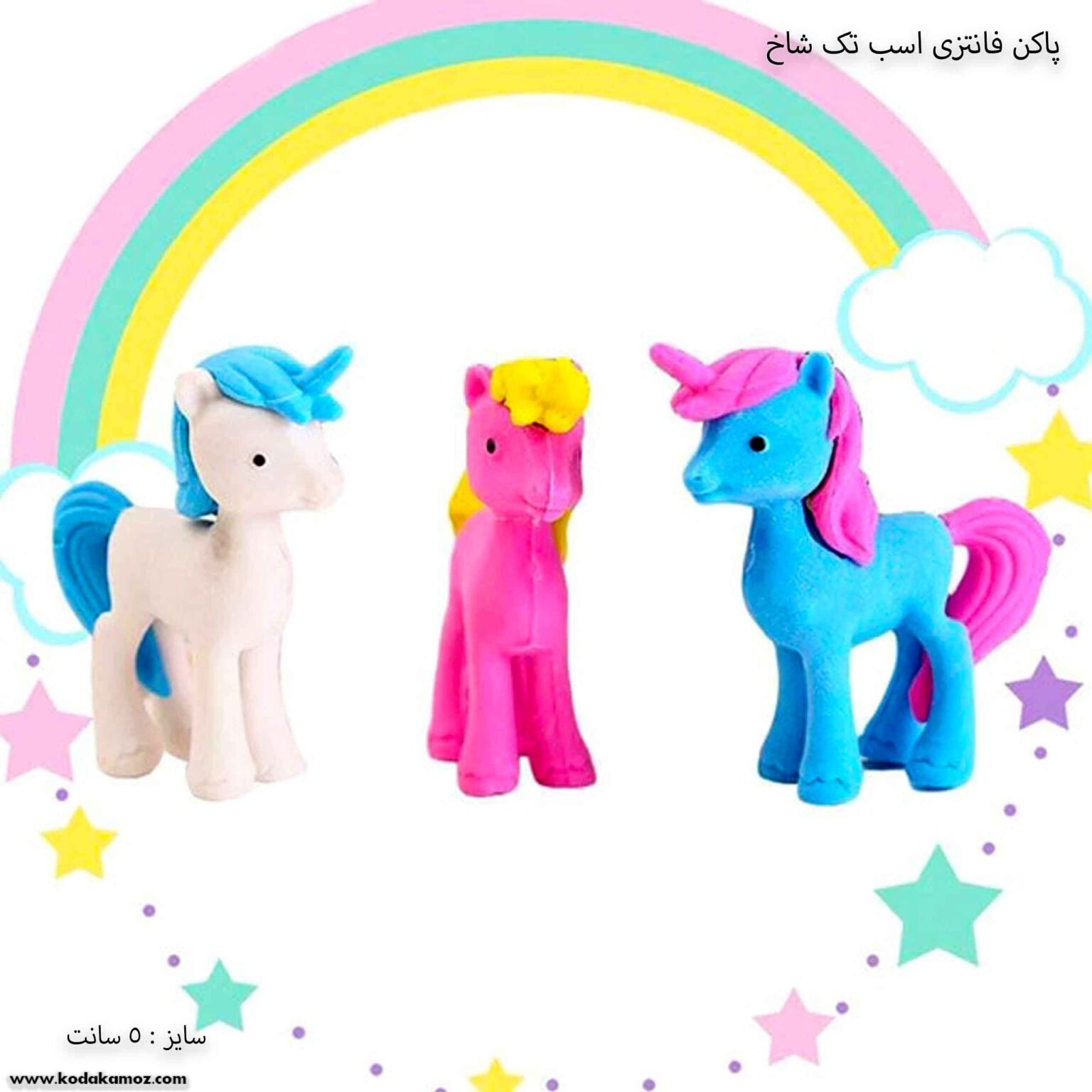پاکن فانتزی اسب تک شاخ 1 پاکن فانتزی اسب تک شاخ 1
