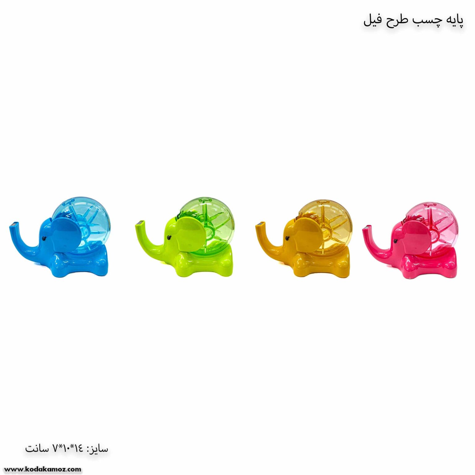 پایه چسب طرح فیل 1 پایه چسب طرح فیل 1