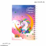 پلنر جلدسخت سویل طرح شهر