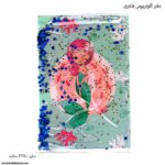 دفتر آکواریومی فانتزی پولکی - Image 8