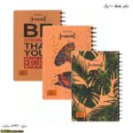 دفتر نقطه 100برگ سویل