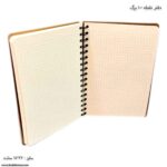 دفتر نقطه 100 برگ سویل 1