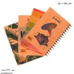 دفتر نقطه 100 برگ سویل