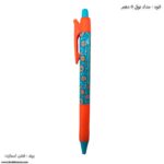 اتود - مداد نوکی 5 دهم فشن اسمارت نارنجی