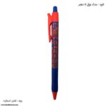 اتود - مداد نوکی 5 دهم فشن اسمارت نارنجی آبی