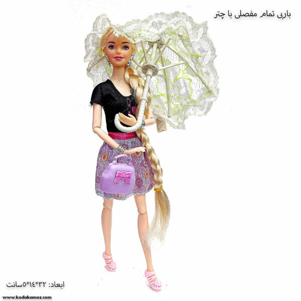 باربی تمام مفصلی با چتر لباس مشکی 6