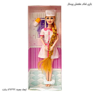 باربی تمام مفصلی پرستار 1