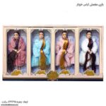 باربی مفصلی لباس خزدار