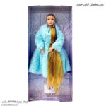 باربی مفصلی لباس خزدار آبی