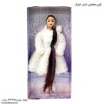 باربی مفصلی لباس خزدار سفید