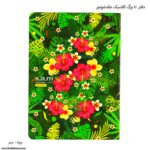 دفتر 40 برگ کلاسیک سم بوته