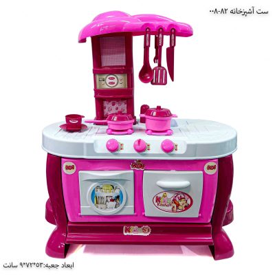 ست آشپزخانه 82-008 یک