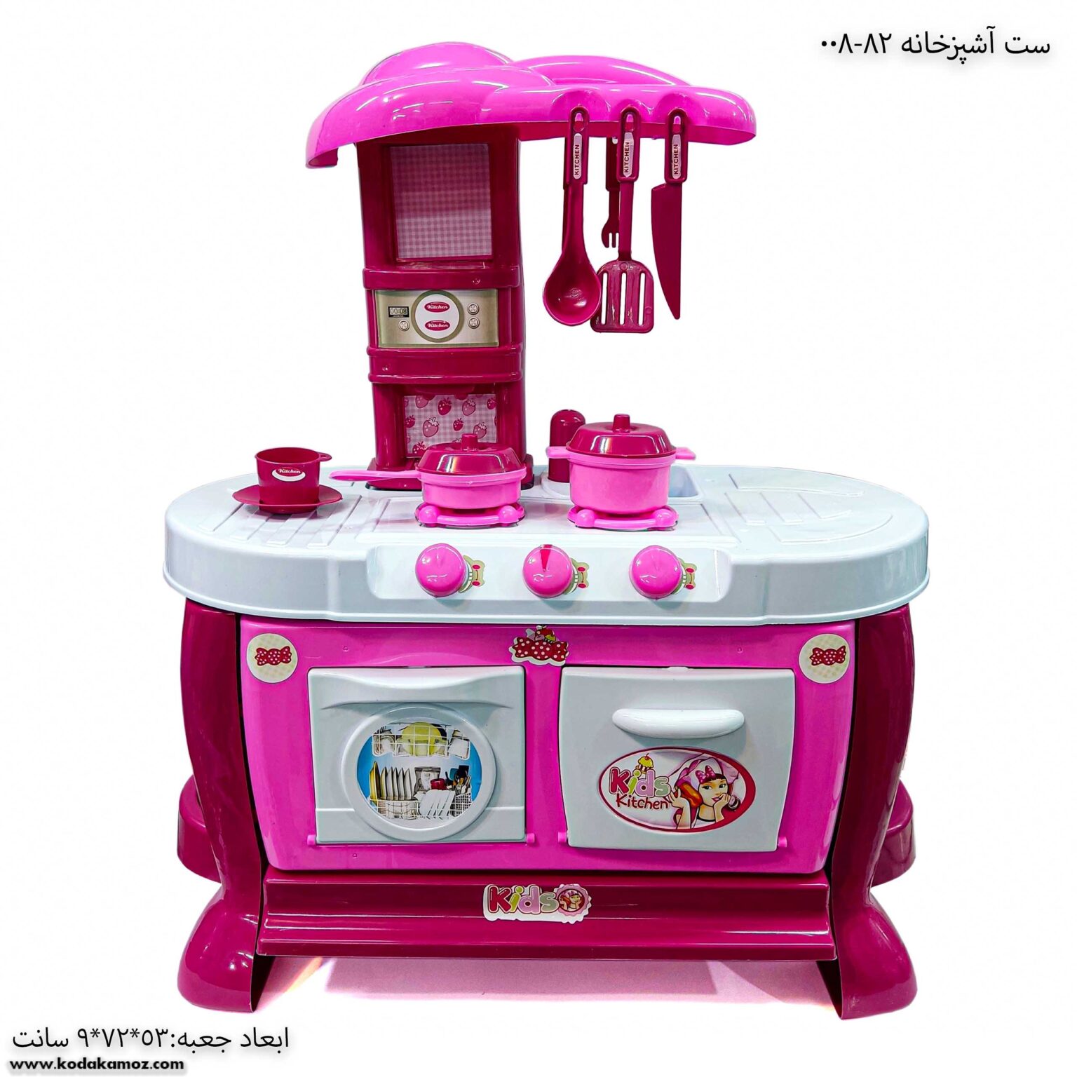 ست آشپزخانه 82-008 یک ست آشپزخانه 82-008 یک