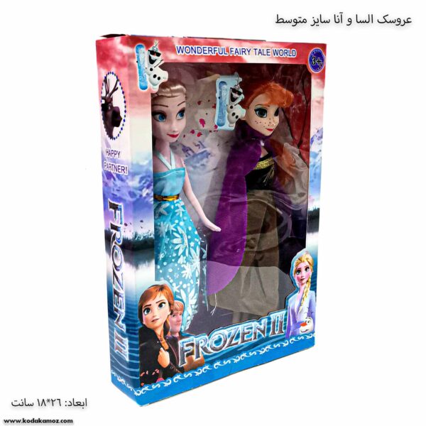 عروسک السا و آنا سایز متوسط 5