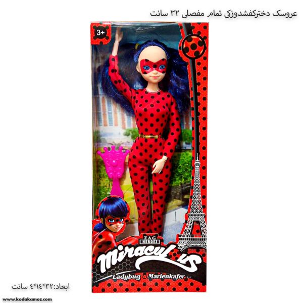 عروسک دخترکفشدوزکی تمام مفصلی 32 سانت 1