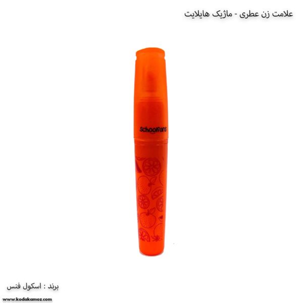 علامت زن عطری اسکول فنس - ماژیک هایلایت نارنجی