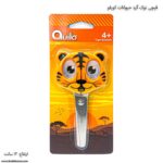قیچی نوک گرد حیوانات کویلو ببر