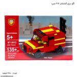 لگو سری آتشنشان 3012 جیپ 1