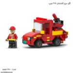 لگو سری آتشنشان 3012 جیپ 4