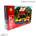 لگو سری آتشنشان 3016 ایستگاه پلیس 2