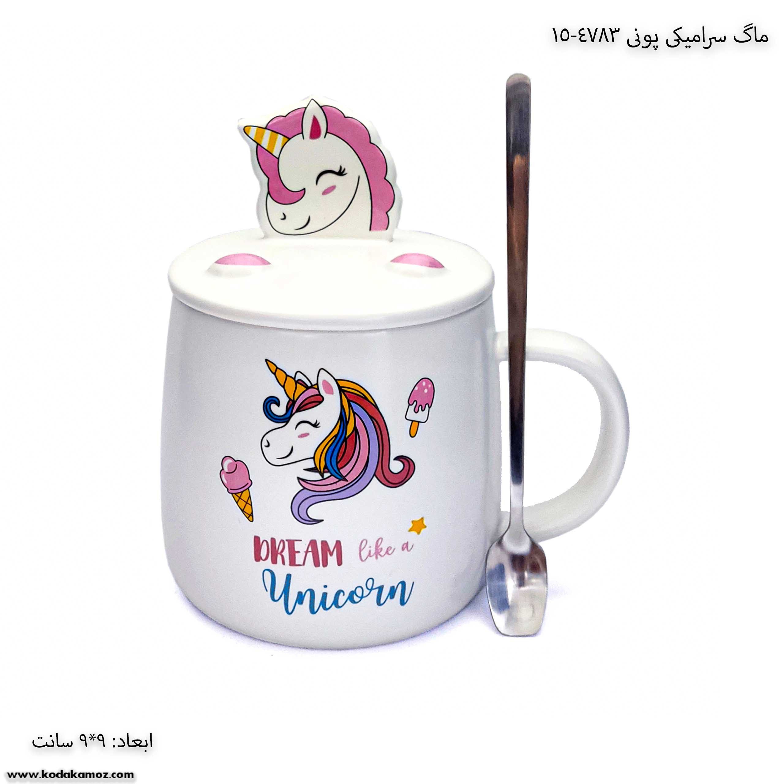 ماگ سرامیکی پونی 4783-15ماگ سرامیکی پونی 4783-15 ماگ سرامیکی پونی 4783-15