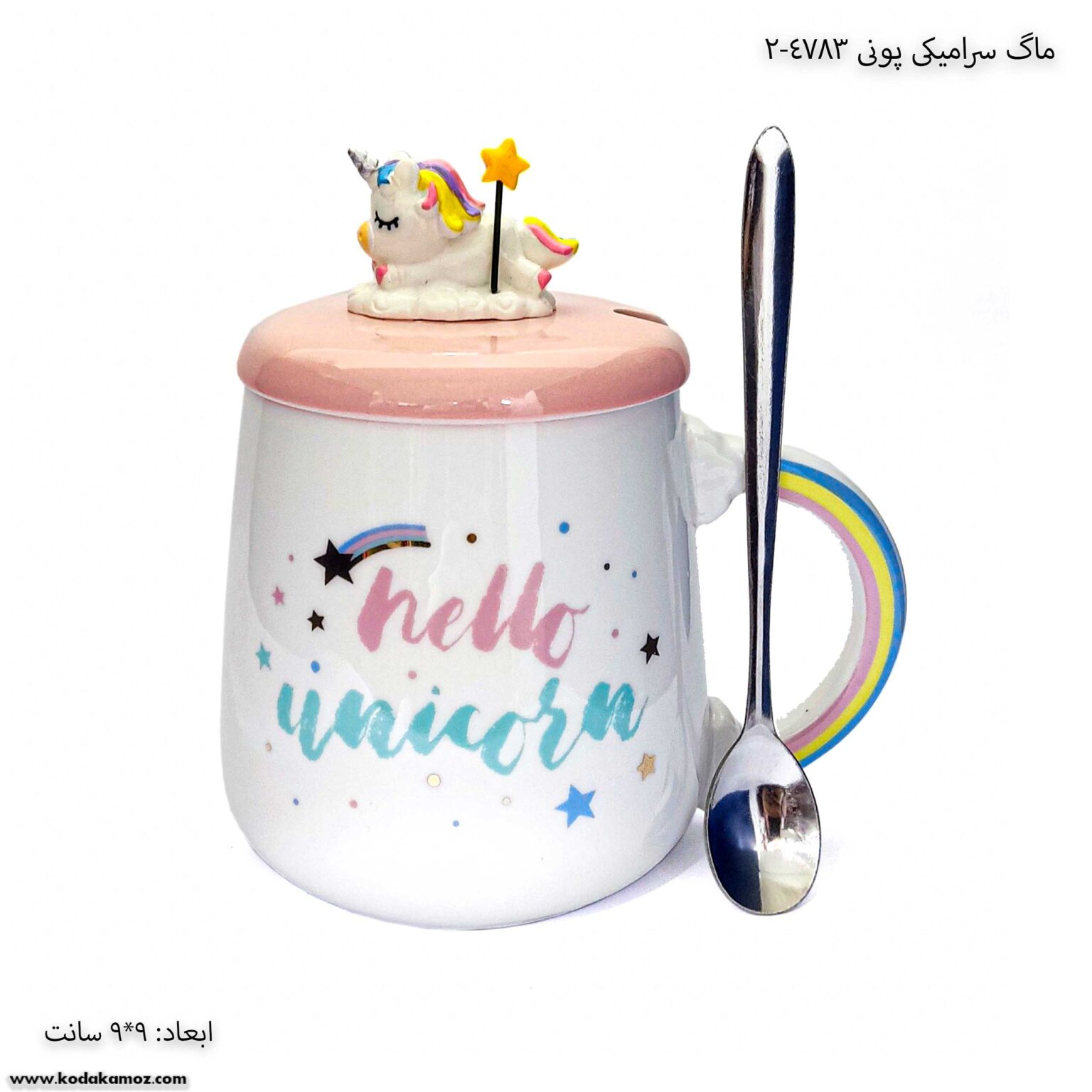 ماگ سرامیکی پونی 4783-2 ماگ سرامیکی پونی 4783-2