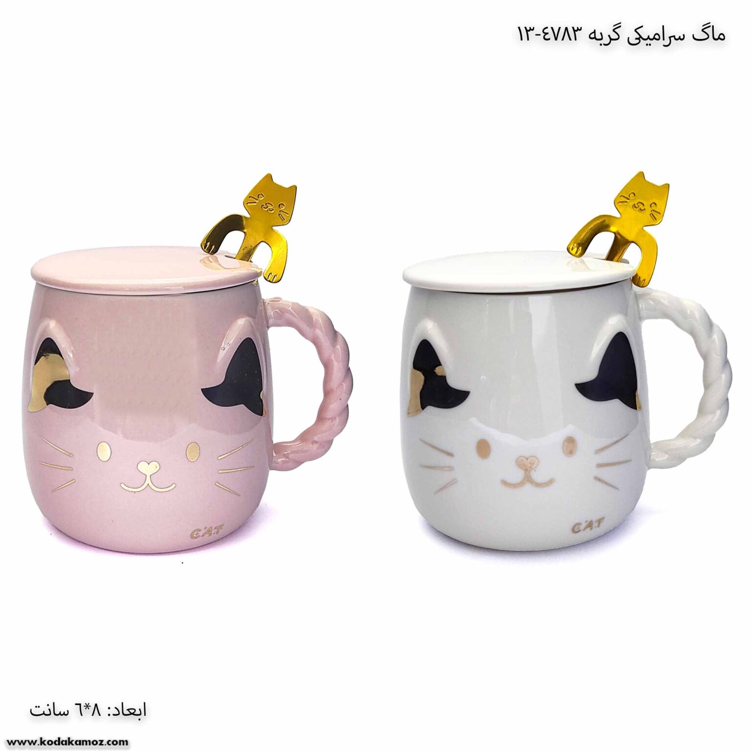 ماگ سرامیکی گربه 4783-13 ماگ سرامیکی گربه 4783-13