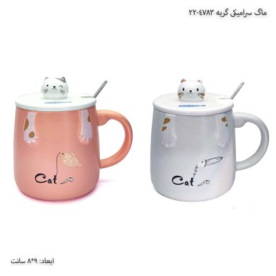 ماگ سرامیکی گربه 4783-22
