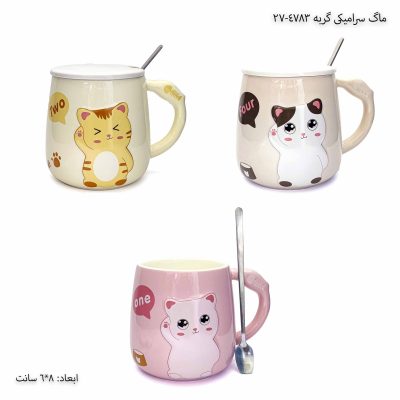 ماگ سرامیکی گربه 4783-27