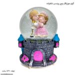 گوی موزیکال پمپی پرنسس شاهزاده 1
