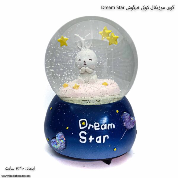 گوی موزیکال کوکی خرگوش Dream Star 2