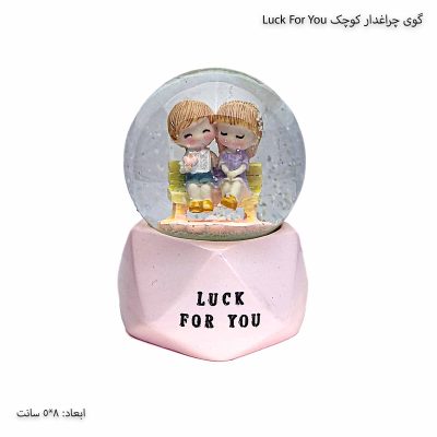 گوی چراغدار کوچک Luck For You صورتی 1