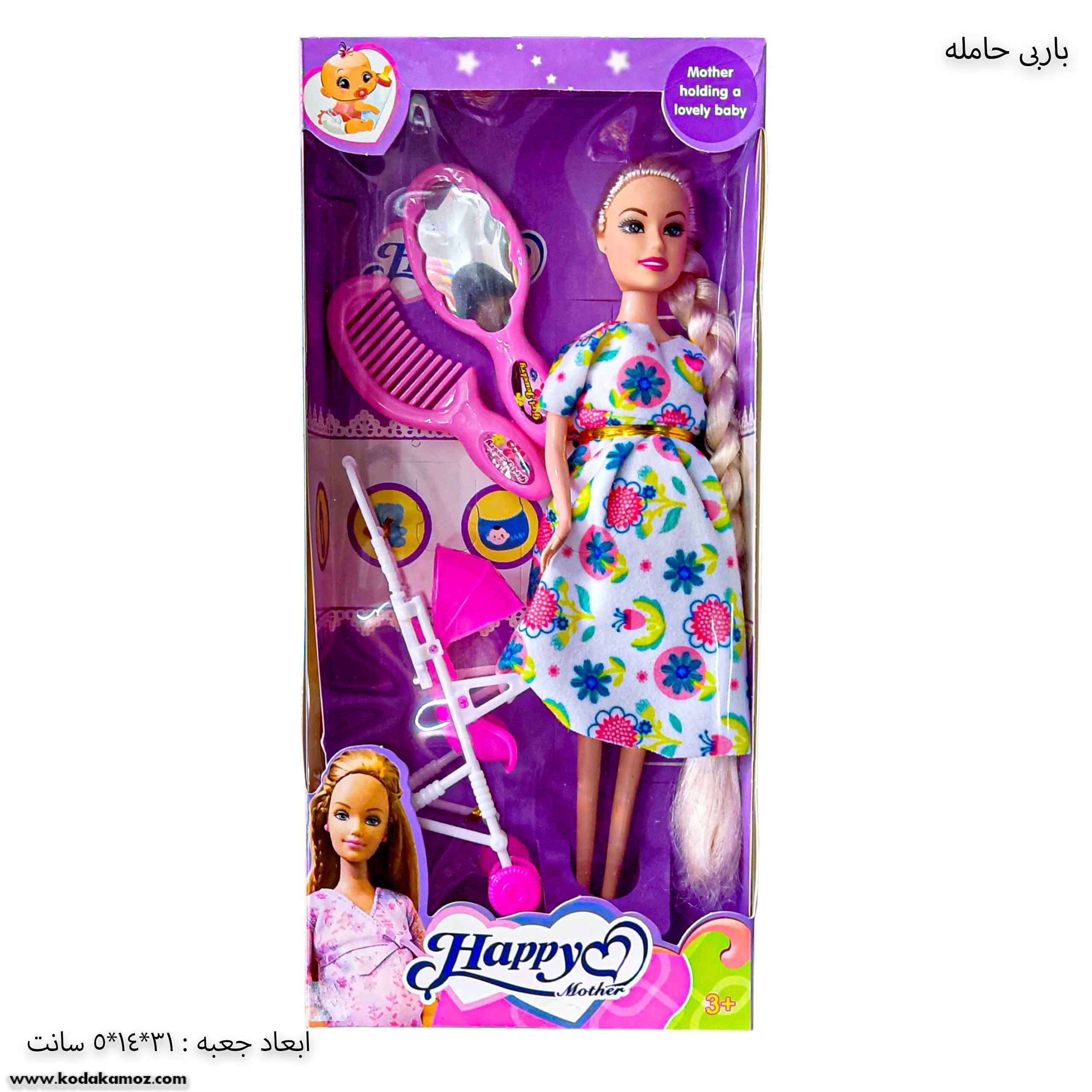 باربی حامله گل درشت 2 باربی حامله گل درشت 2